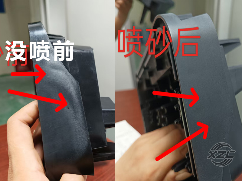 汽车零配件喷砂