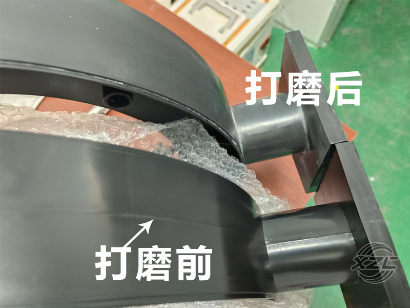 合模线打磨平整