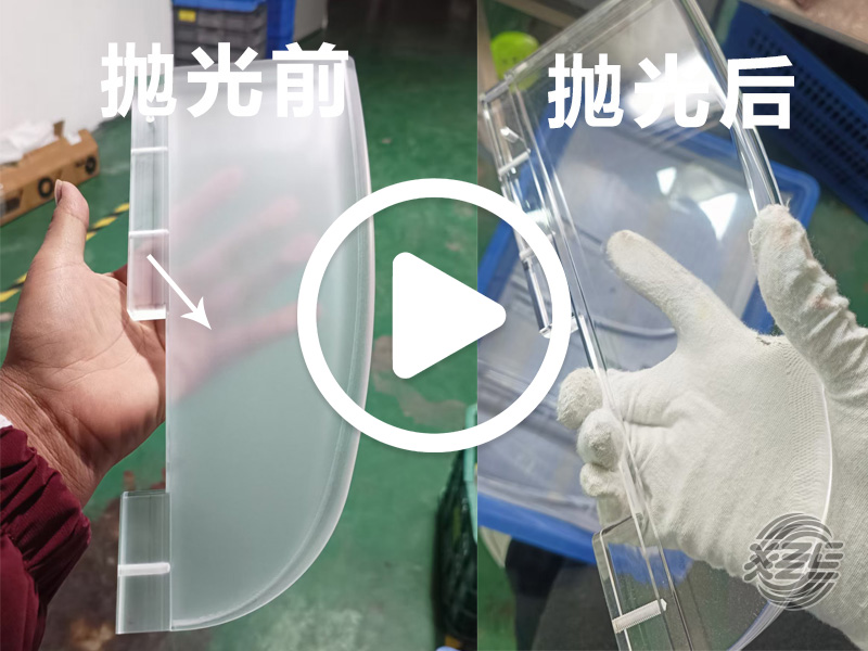 亚克力定制抛光