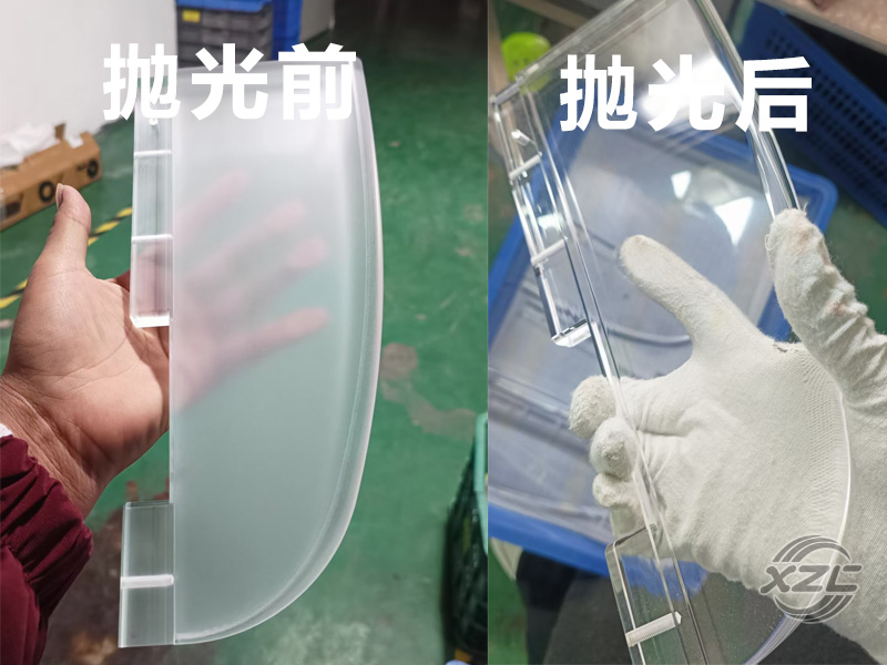 亚克力定制抛光